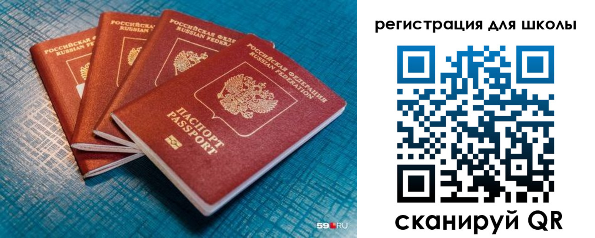 временная регистрация гарантия в Белгородской области