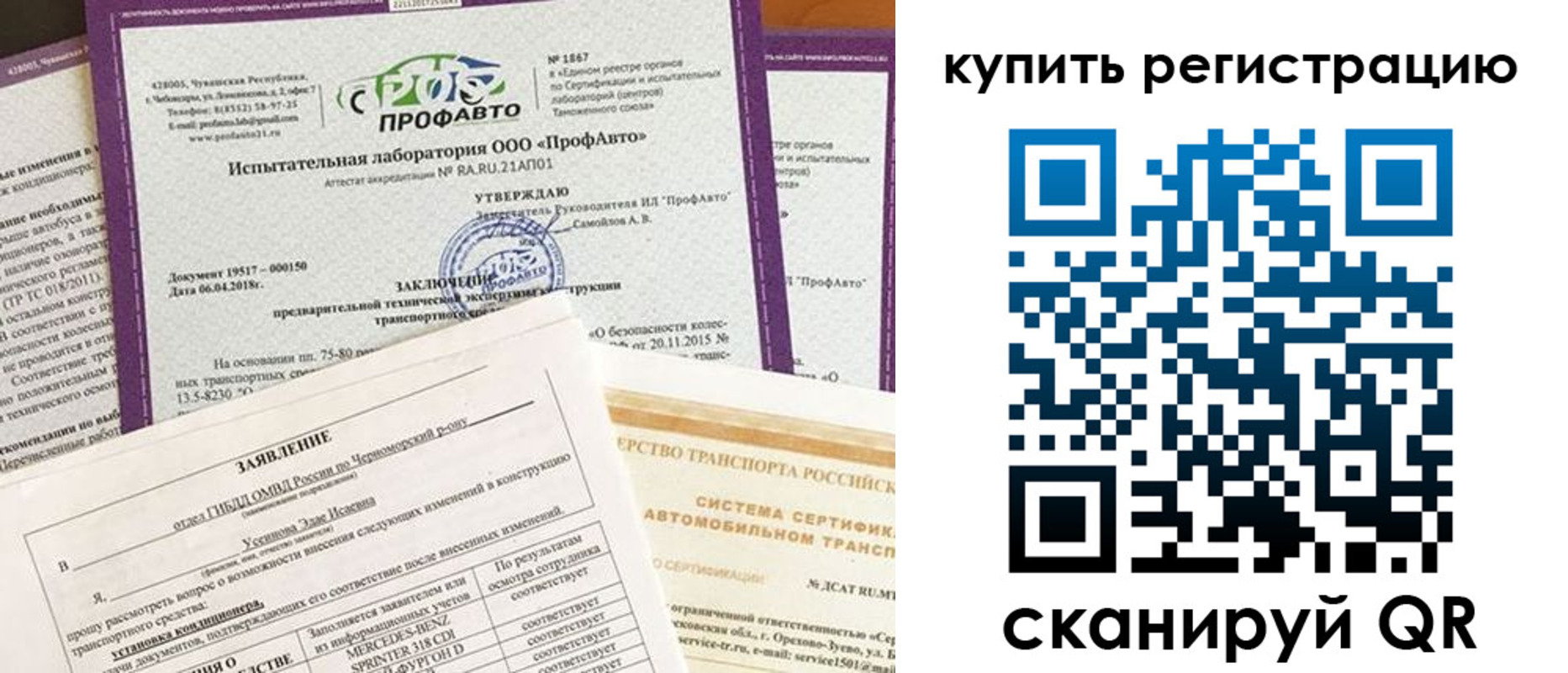 форма 3 в Белгородской области
