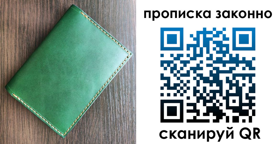 временная регистрация адрес в Белгородской области